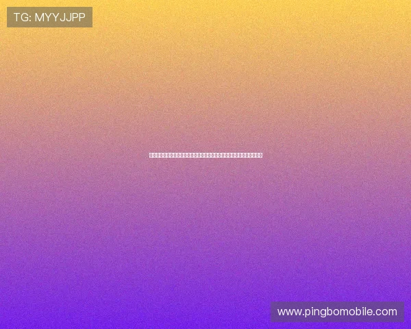 亚星官网真人娱乐优化世界杯直播体验实现高清流畅观看与多角度切换功能