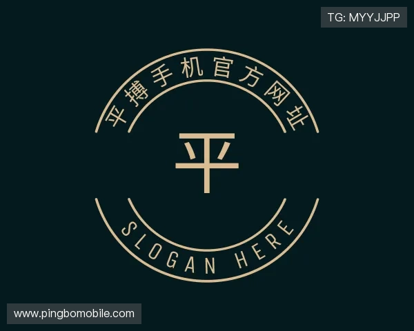解读平搏手机官方网址